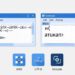 Encoding Problems in Notepad (UTF-8, ANSI Explained)